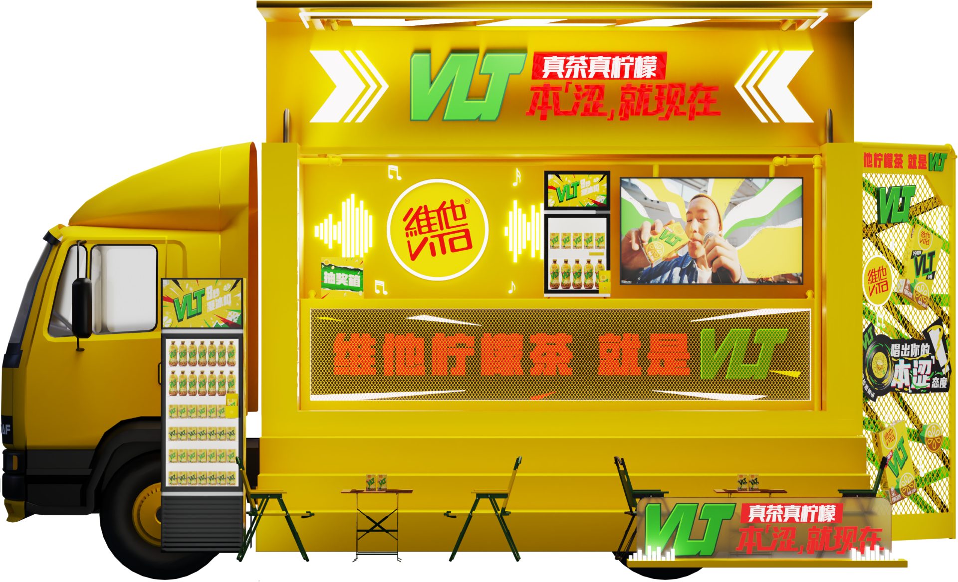 蓬车主视终稿