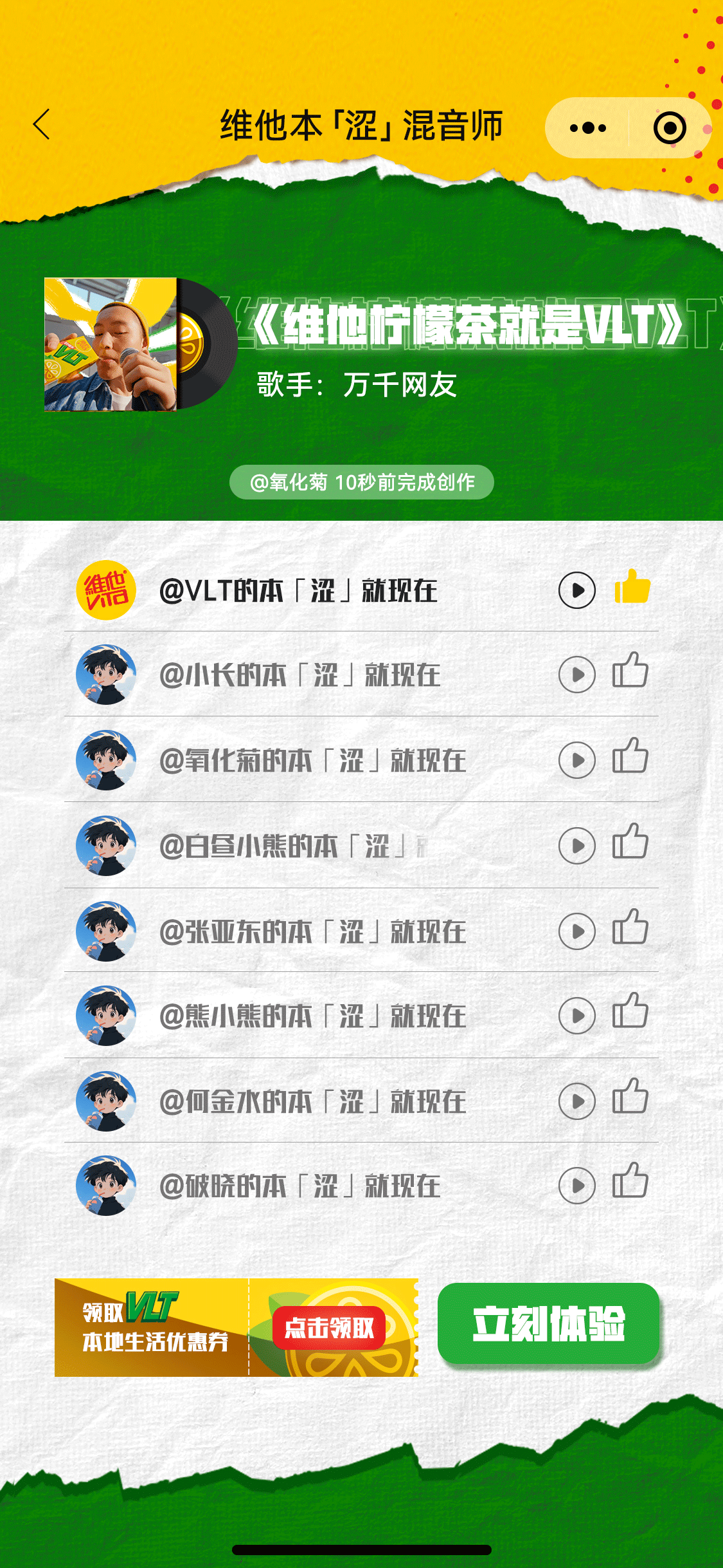 AISONG 专辑