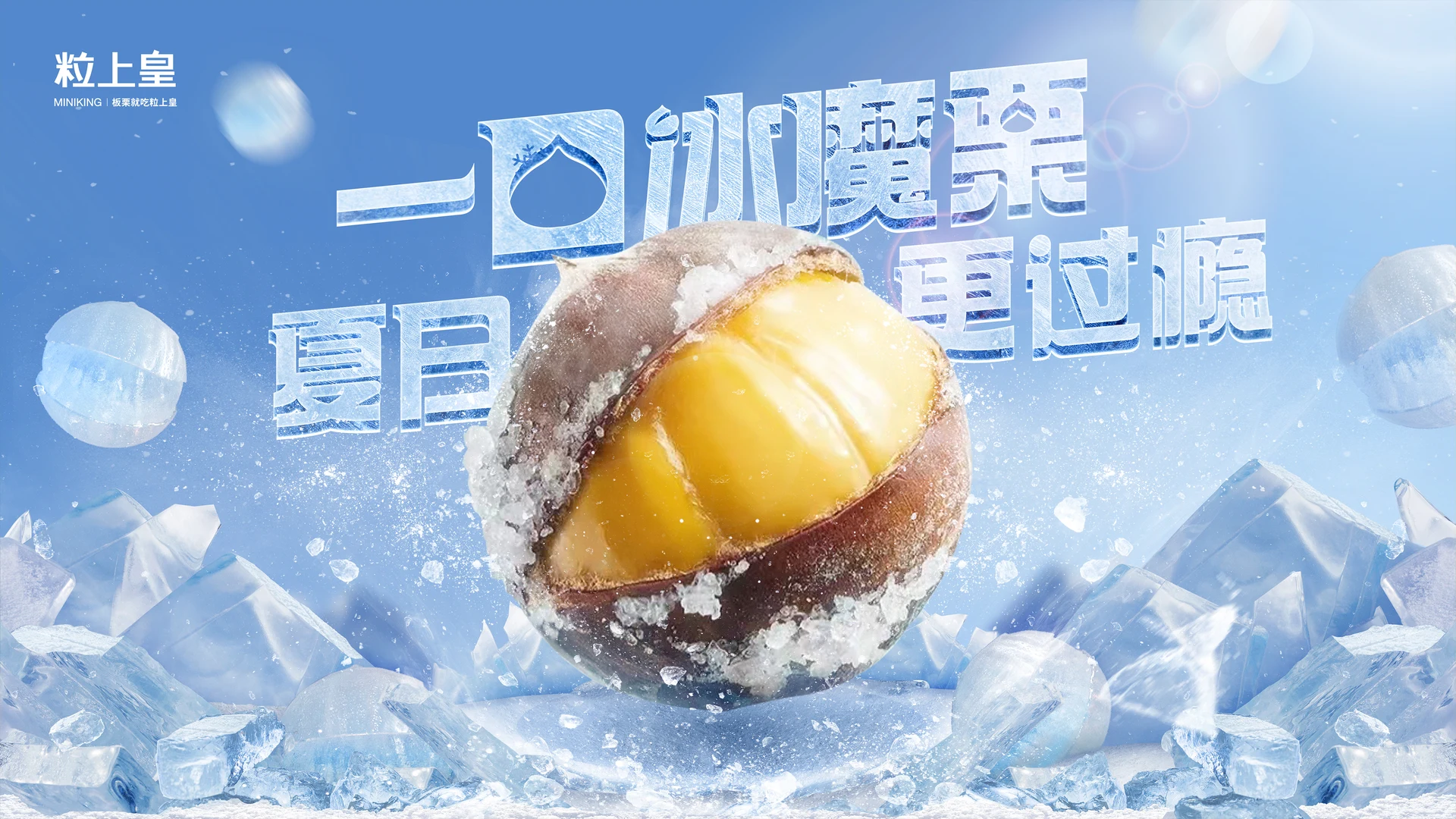 满屏海报 28
