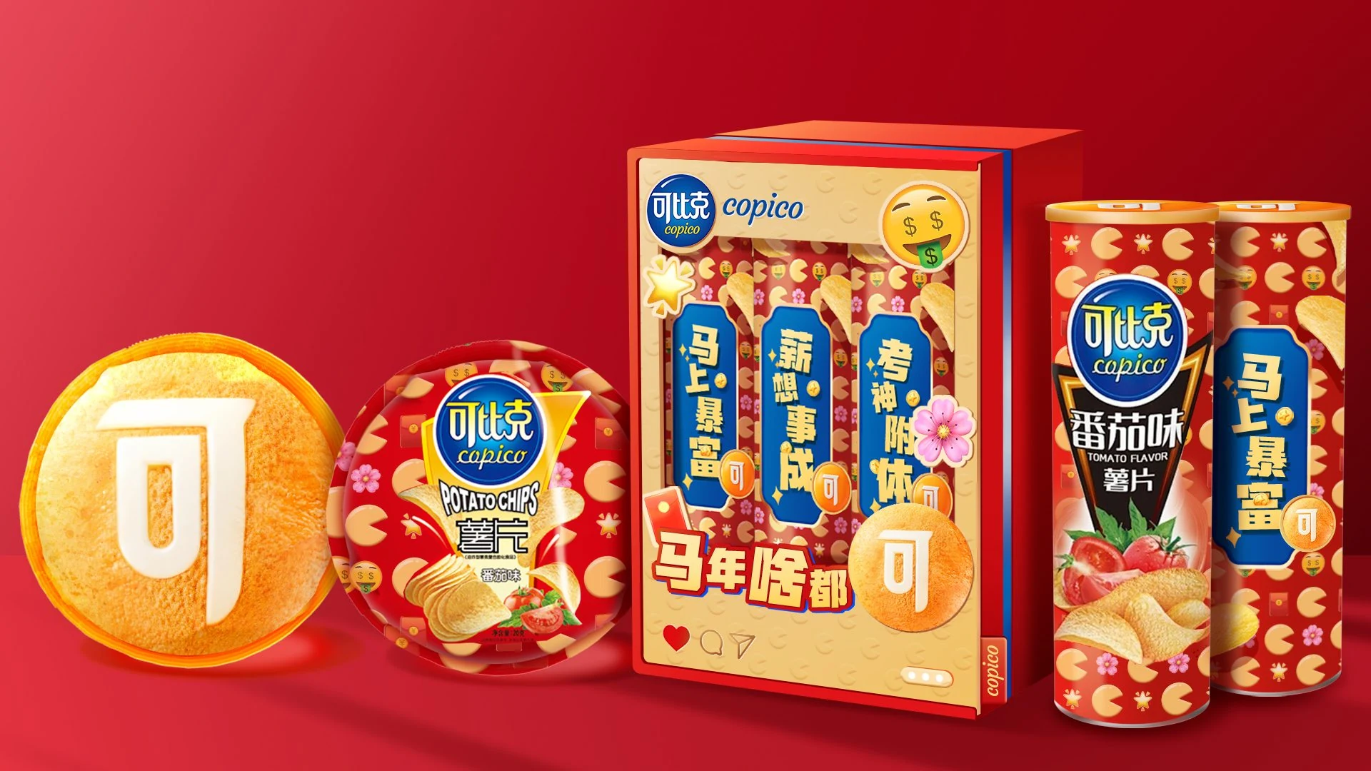 可比克礼盒 2