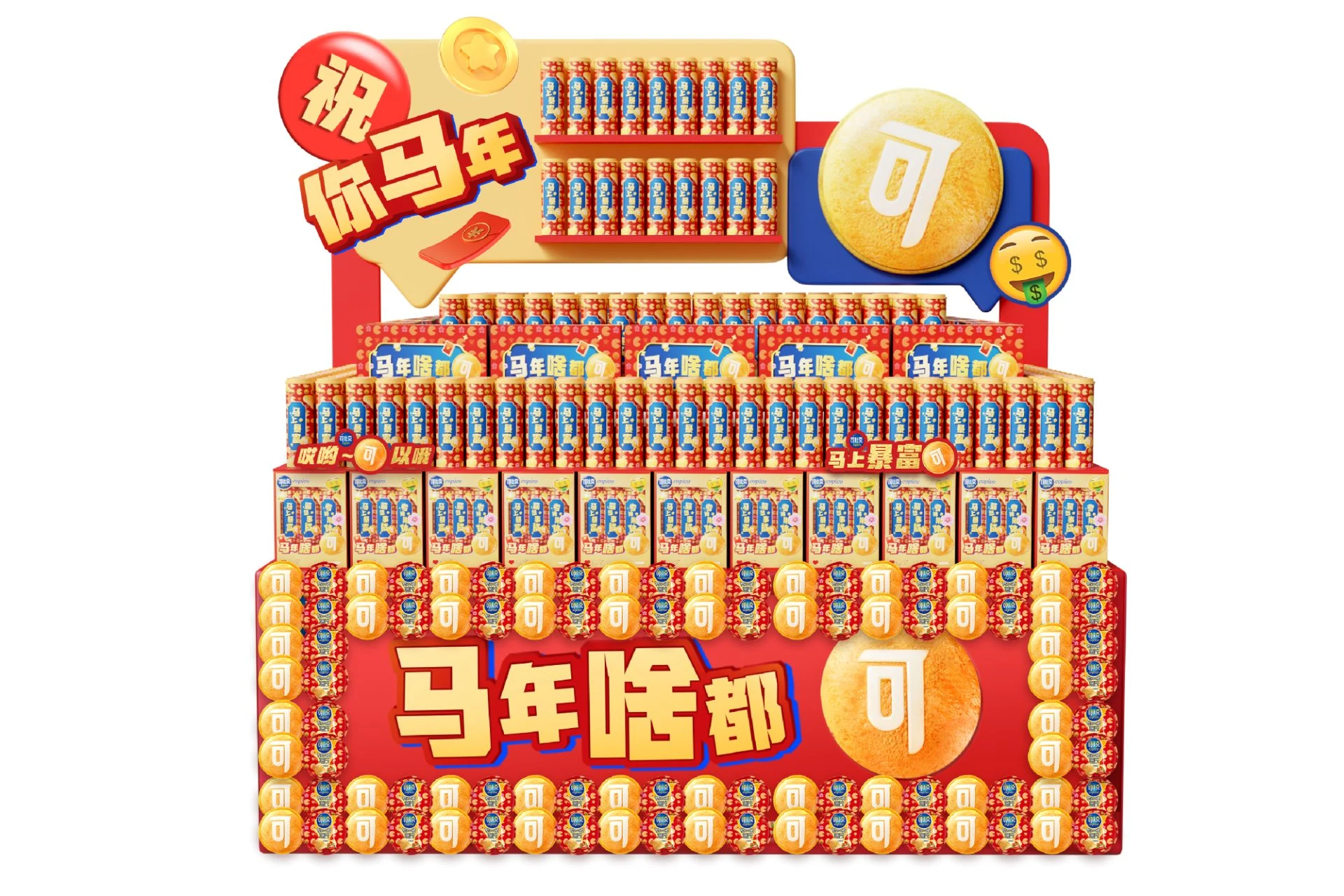 可比克陈列场景 2