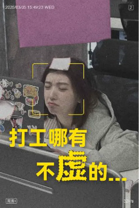 分镜 1