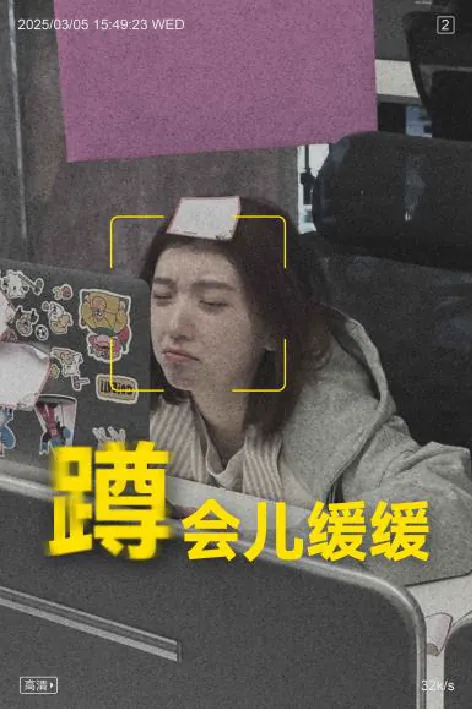 分镜 2