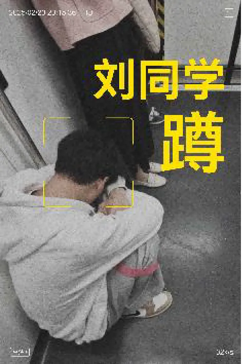 分镜 7