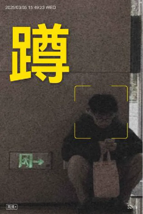 分镜 12