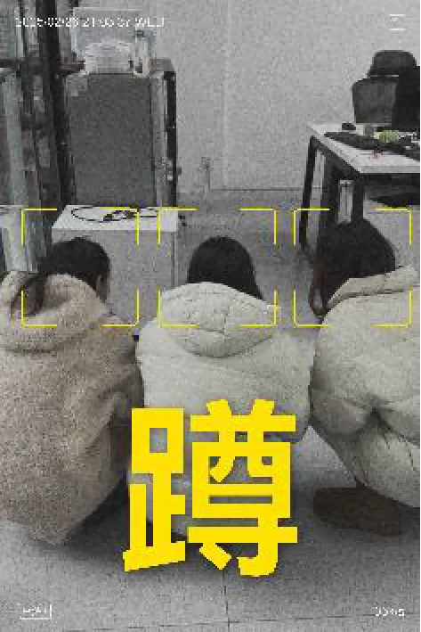 分镜 13