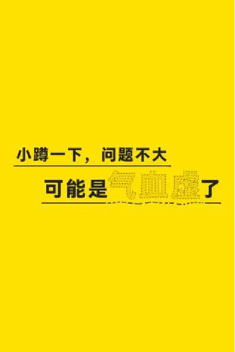 分镜 14