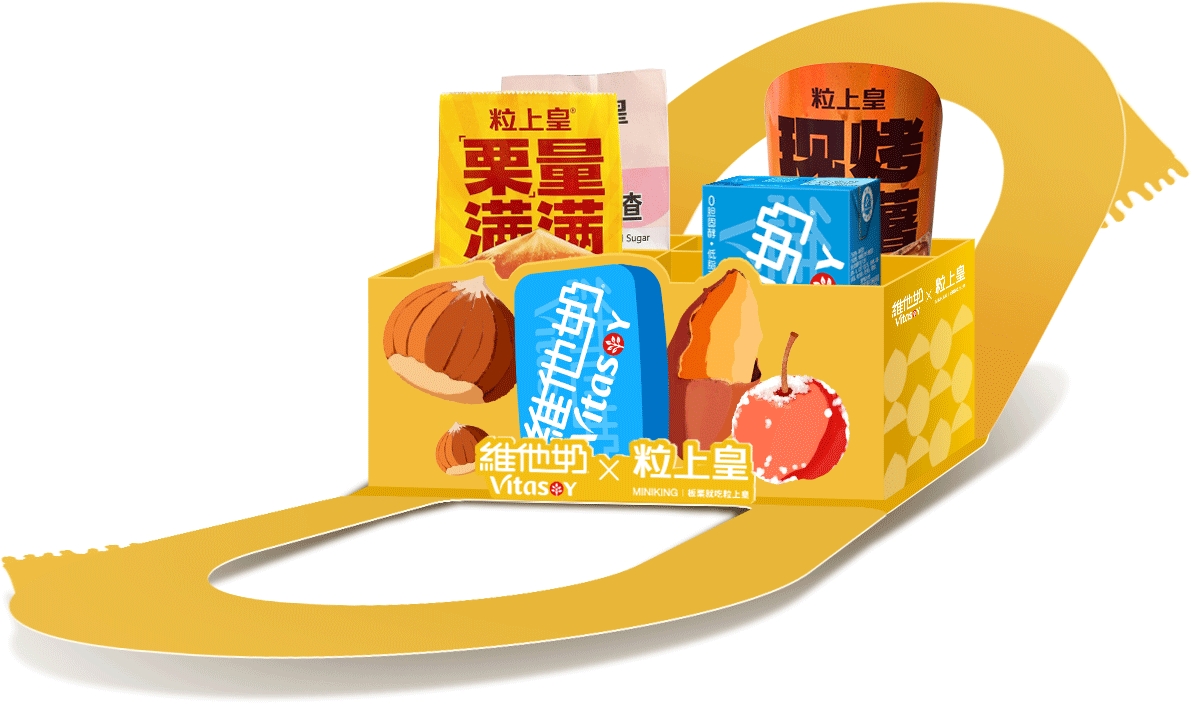 联名礼盒 9