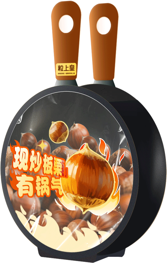 联名包装袋 1