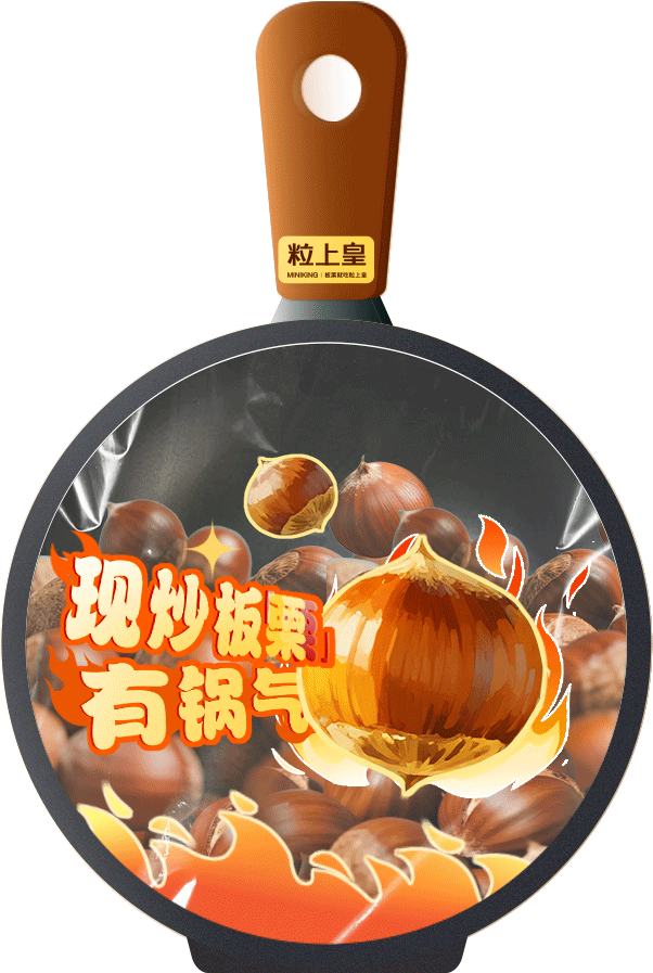 联名包装袋 2