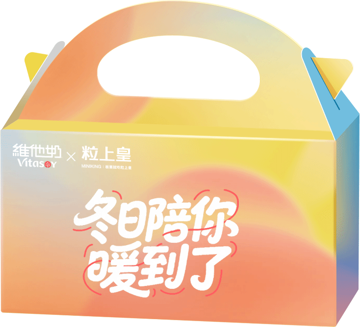 联名盒 3