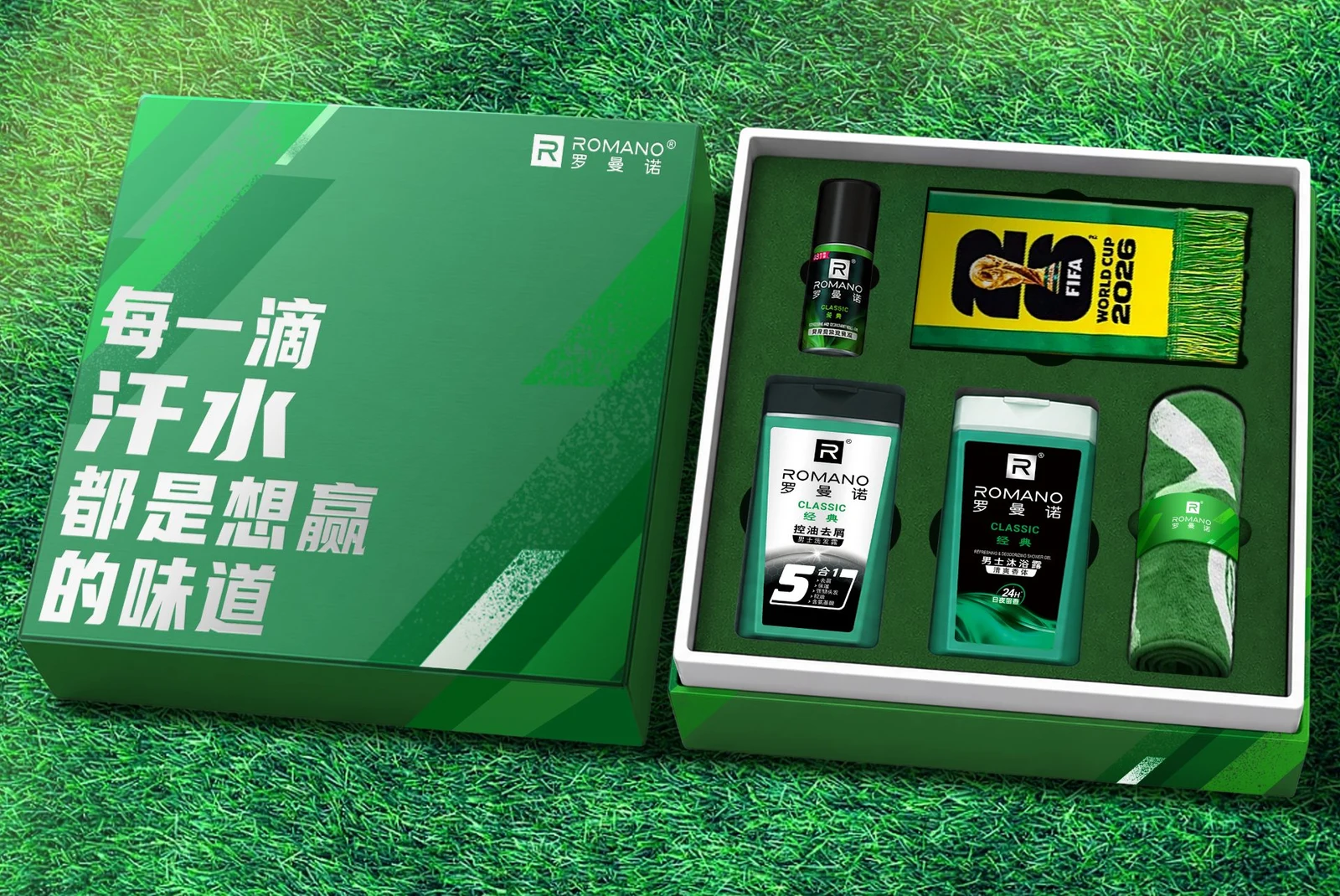 罗曼诺礼盒