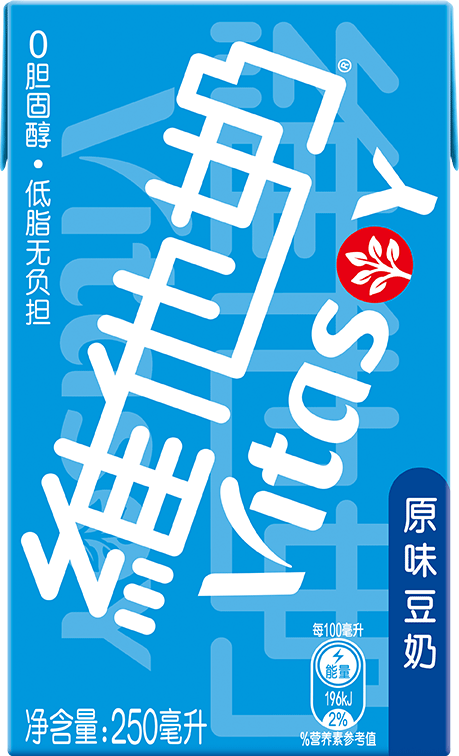 原味正面