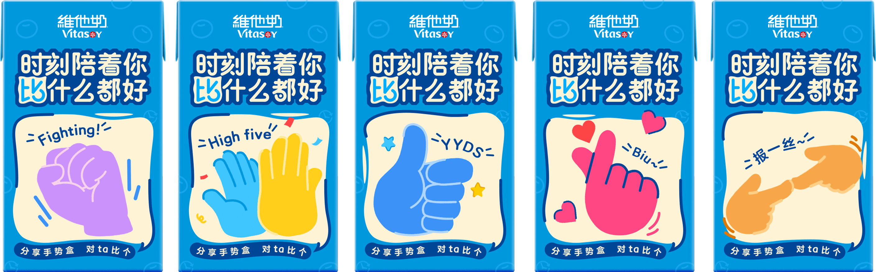 组-84