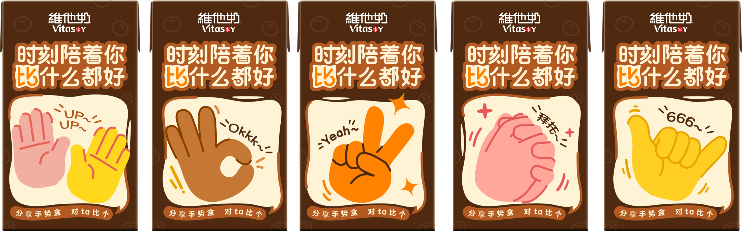 组-85