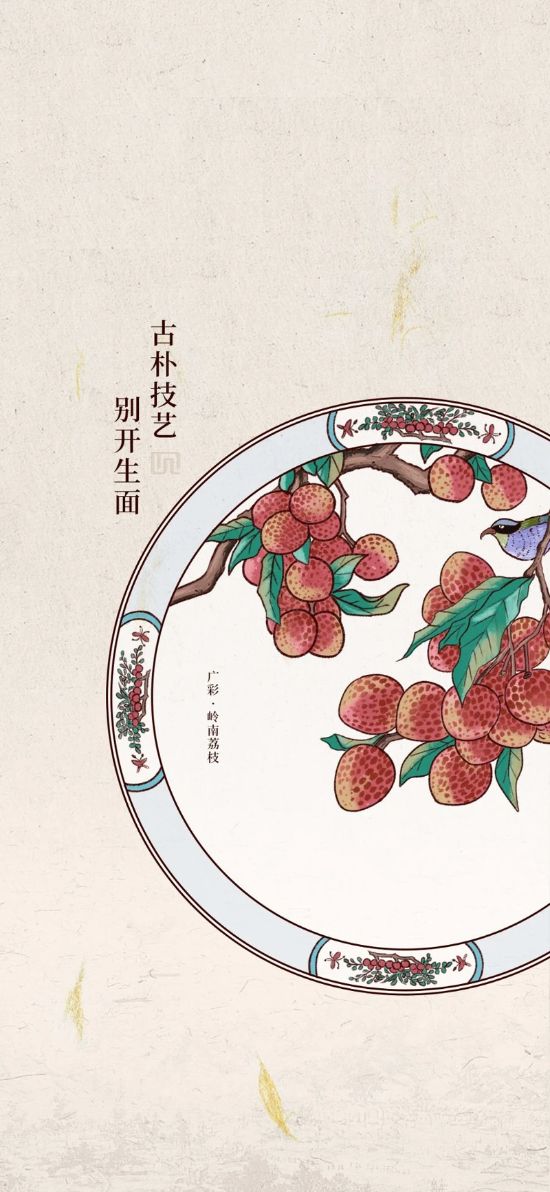 新世界插画 02