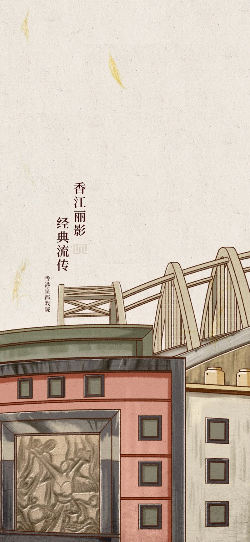 新世界插画 03