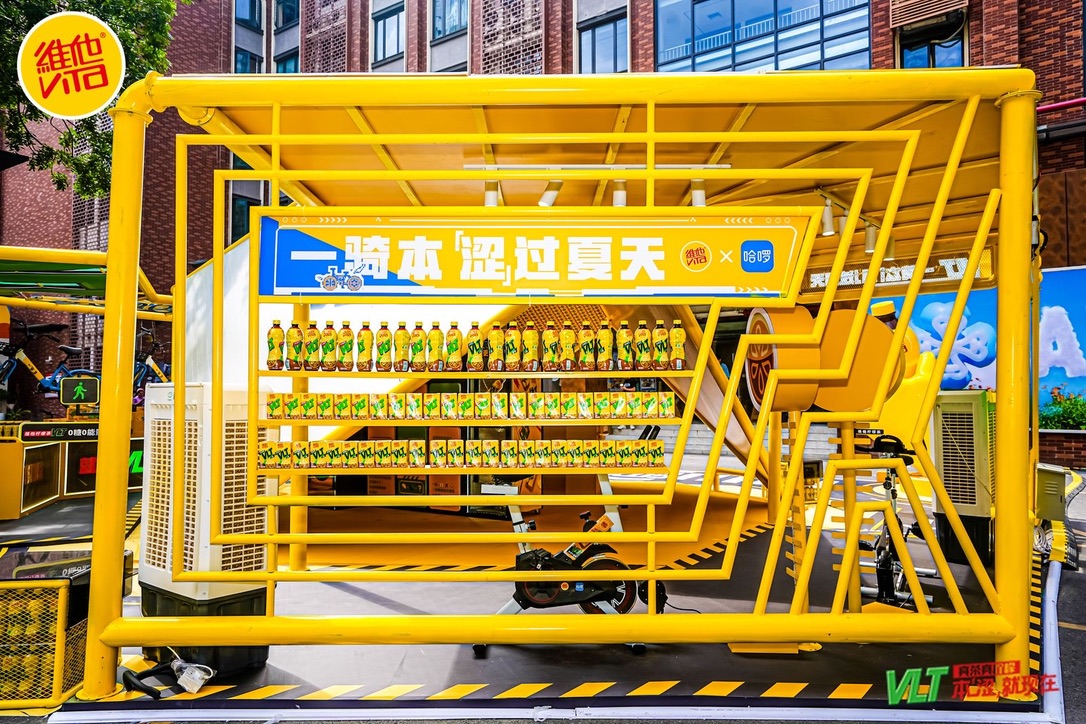 POPUP 现场 2