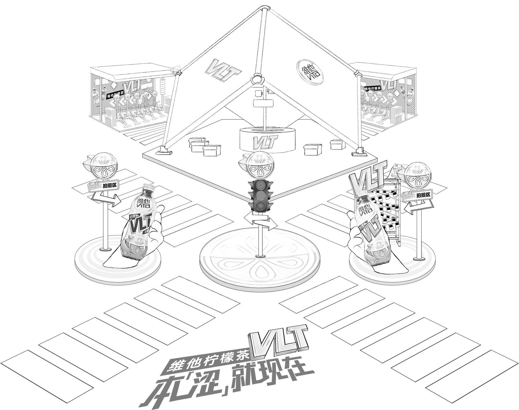VLT 快闪店 - 线稿